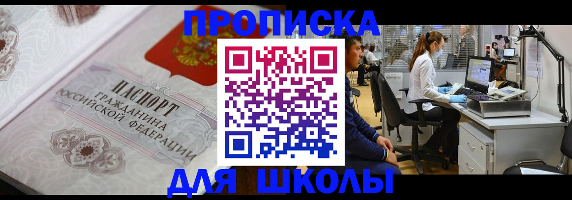 временная регистрация адрес в Ижевске