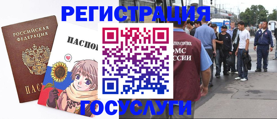 временная регистрация адрес в Ижевске