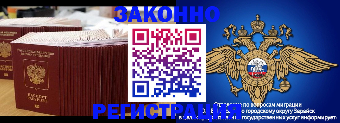 прописка для школы в Ижевске