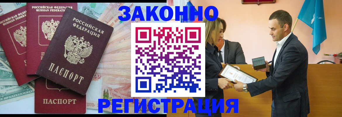пропишу в квартире в Ижевске
